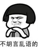 金馆长最新喝酒系列带字搞笑表情图片