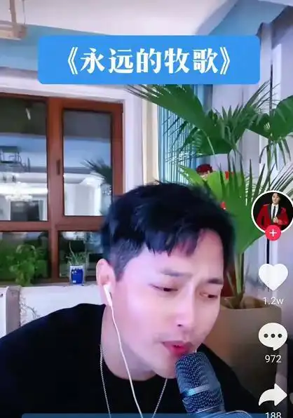 原创草根歌手云飞近况曝光二婚娶娇妻住豪宅曾出轨被骂抛妻弃女