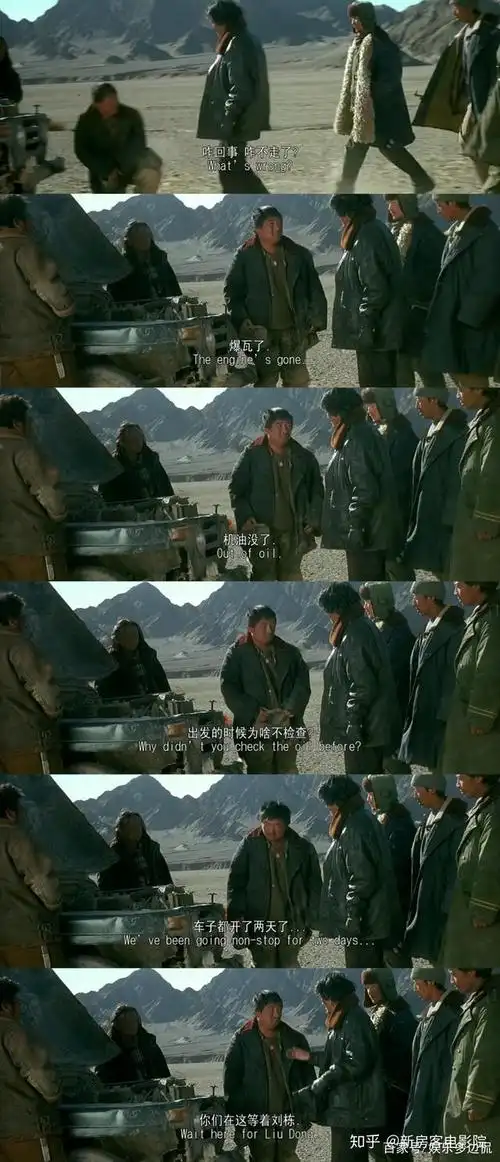 血腥,罪恶,金钱,人性,电影《可可西里》用真实故事展现伟大