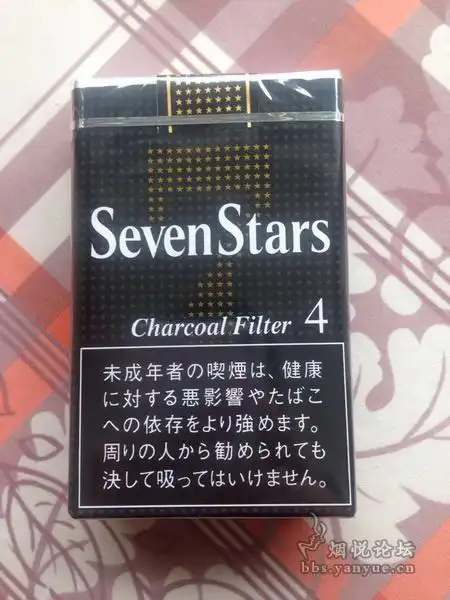 七星4mg黑标2_调整大小.jpg