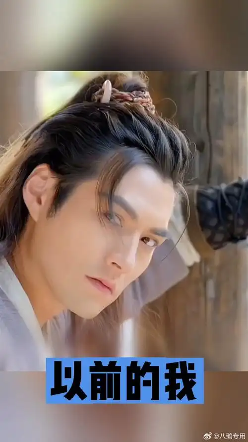 严屹宽古装美男爆改神颜爱豆