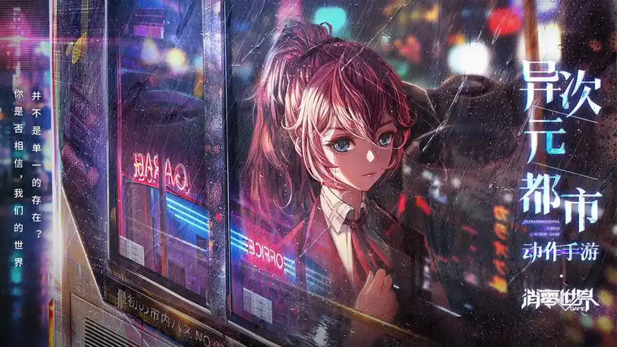 vgame消零世界下载地址》》》vgame消零世界公测联动版是一款精彩的二