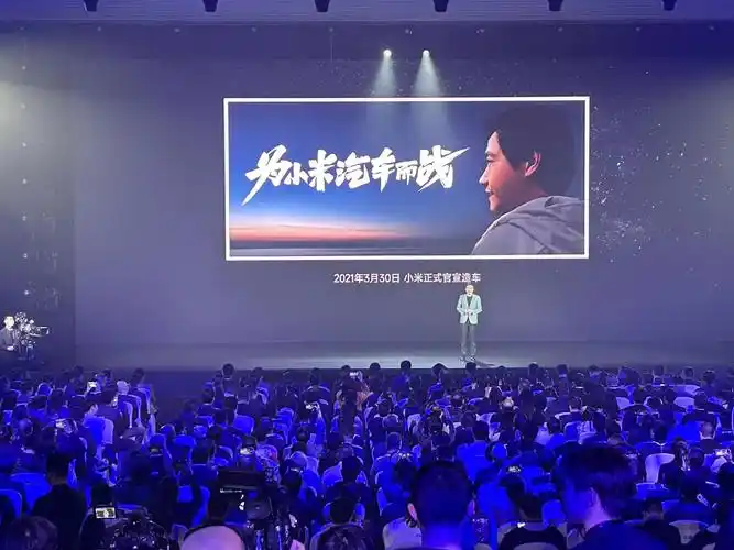 小米su7定价出炉,雷军三年造车能否"封神"|雷军_新浪财经_新浪网