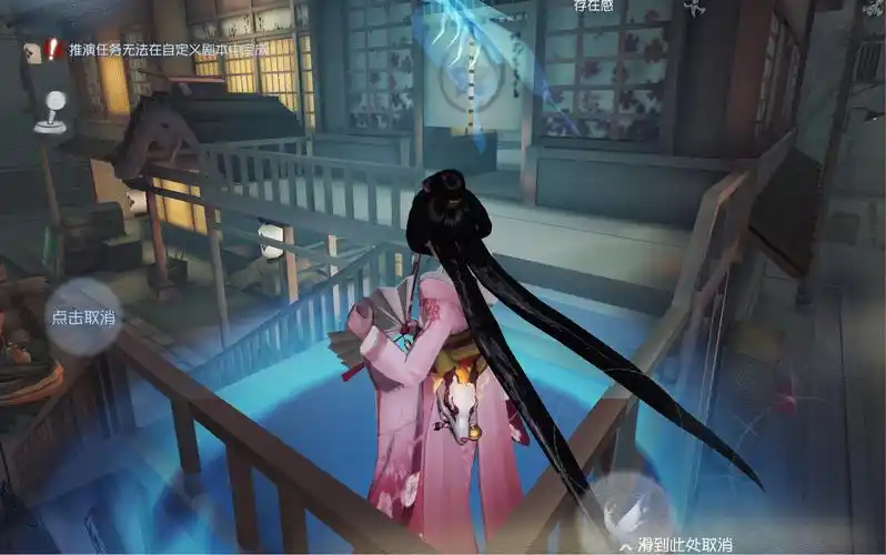 《第五人格》 美智子随手剪辑