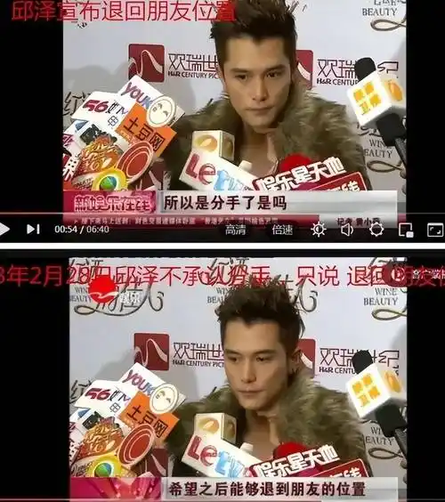 邱泽_唐嫣_时候