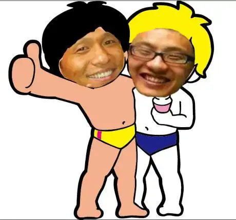 求帮忙ps恶搞一下朋友 谢谢拉