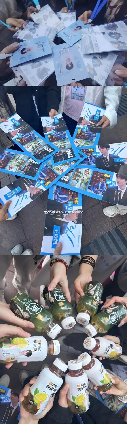 想看有我 马上出发##"马"上行动,点"亮"想看##王俊凯电影野孩子