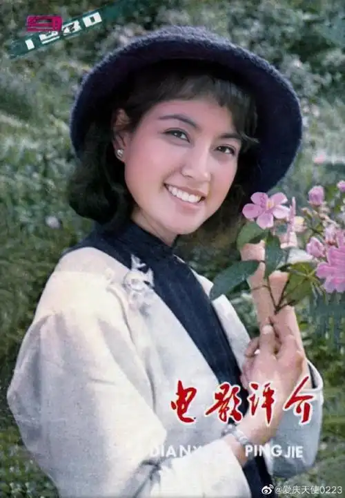 刘晓庆昔日旧照罕见曝光 手捧奖杯面庞圆润青涩