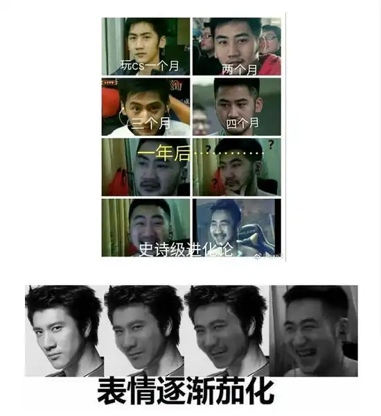 经历过vac事件之后茄子的真实重生