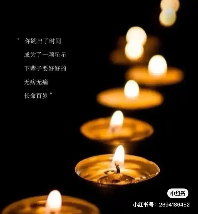 愿天堂没有病痛!公公一路走好0505 05此别已无再见,此生 - 抖音