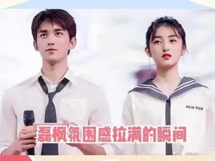 吴磊与张子枫的默契简直无可挑剔!对吴磊