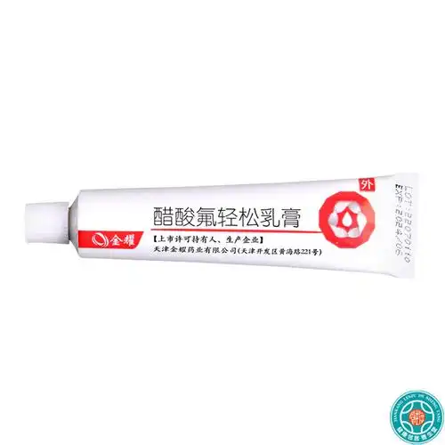 金耀醋酸氟轻松乳膏10g1支盒皮炎湿疹皮肤瘙痒银屑病