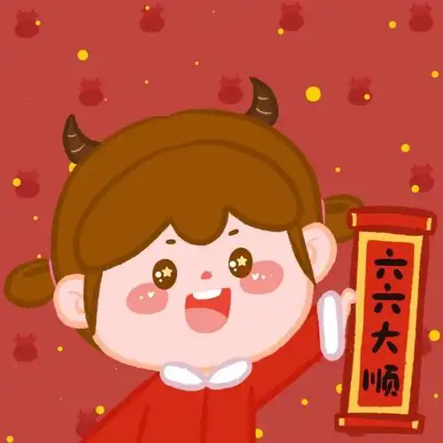 2021年最新款微信吉祥好运文字头像