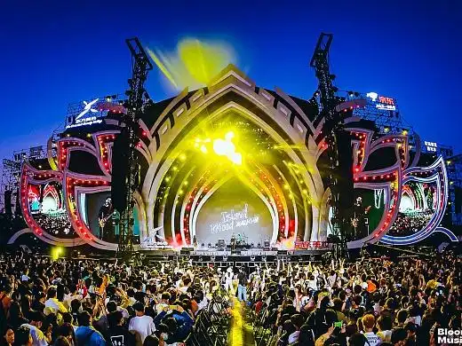 2021花海美妆嘉年华音乐节