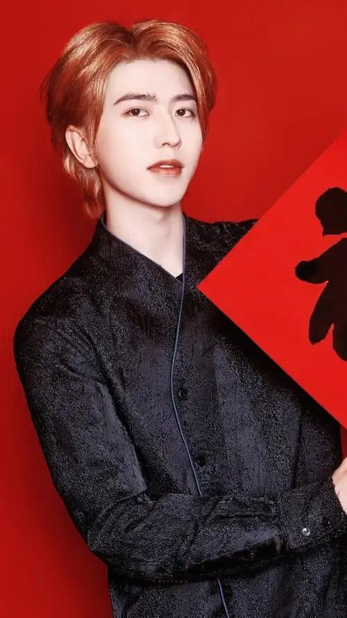 新的一年新壁纸#蔡徐坤晒红包说除夕快乐