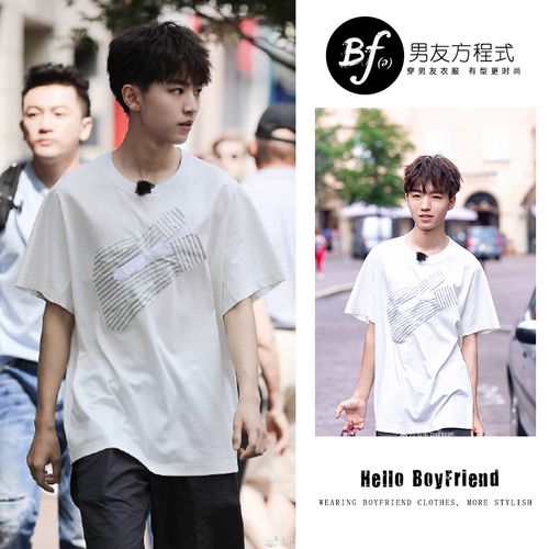 中餐厅2王俊凯同款衣服宽松袖子拼接oversize短袖t恤白学生男女潮