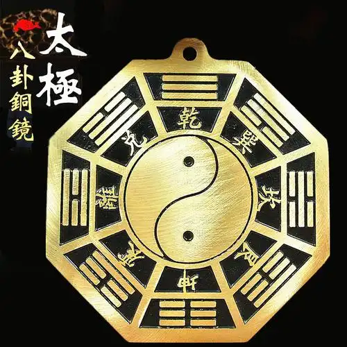 太极八卦图墙贴纸书房会所武术跆拳道馆公司阴阳镇宅避邪墙贴1113