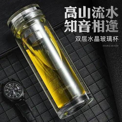 英国bemega高档茶水分离泡茶杯双层玻璃杯男士女带把手保温水杯子