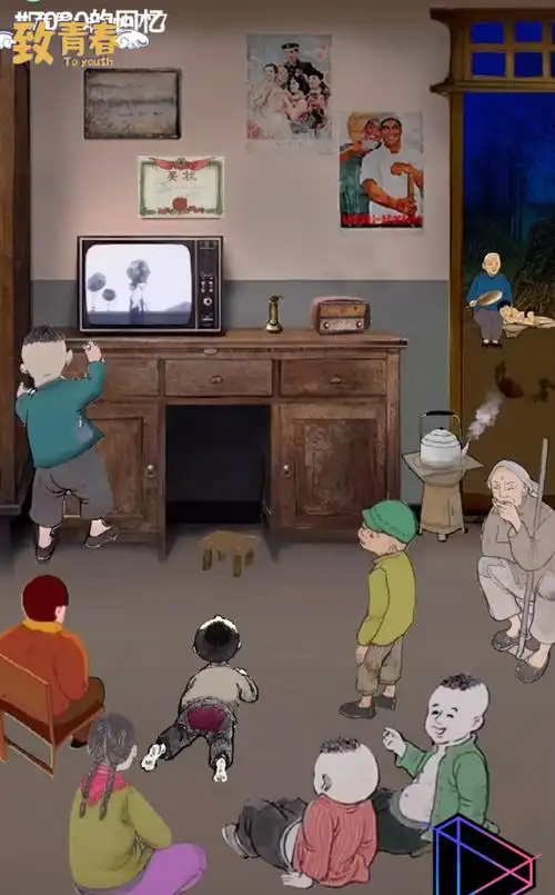 7080的回忆#都是满满的回忆#无忧无虑的童年,当然少不了和小伙伴一起