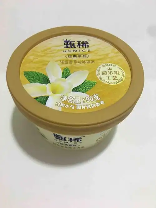 雪糕伊利甄稀香草味90g