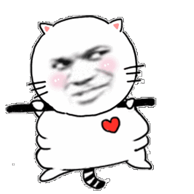 最火表情包动图