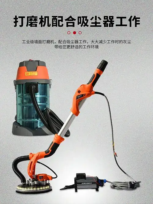 德国进口超轻墙面打磨机腻子无刷打磨机无尘机磨墙长杆砂纸机 自吸r