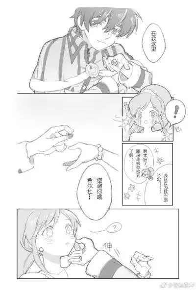 双子星公主 莲音 月莲 骑士姬永恒 蓝紫配 二次元 动漫 动漫cp 甜