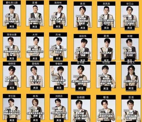 边江,吴磊合体首综,于正,李诚儒加盟,配音演员的时代来了