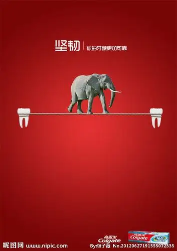 高露洁海报源文件