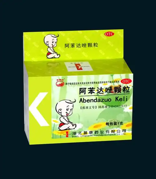 (西药)阿苯达唑颗粒