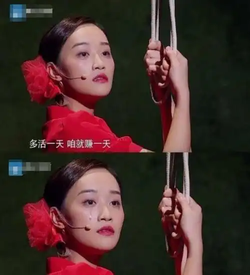 事实证明永不服输的蓝盈莹如今走出了属于自己的道路