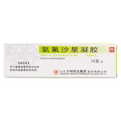 氧氟沙星凝胶(东药)适用于敏感细菌所致的皮肤软组织感染性疾病,如