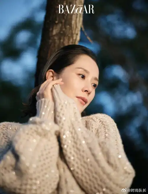 海清深秋芭莎大片