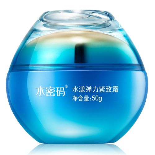 水密码补水霜海洋源萃水漾弹力紧致霜50g紧肤淡皱 小样