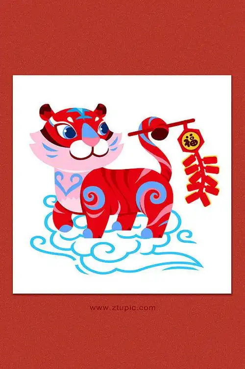 露露不是露露从sunnytgj转采于2021-11-24 18:35:14虎年插画活动素材