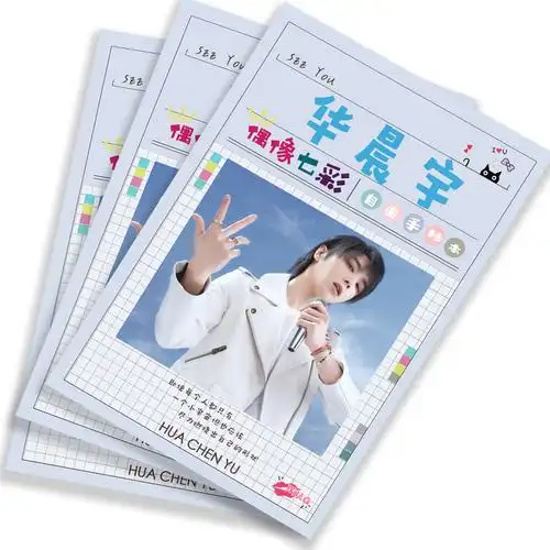 明星龚俊时代少年团宋亚轩肖战王一博网格横格本手抄本笔记本批发