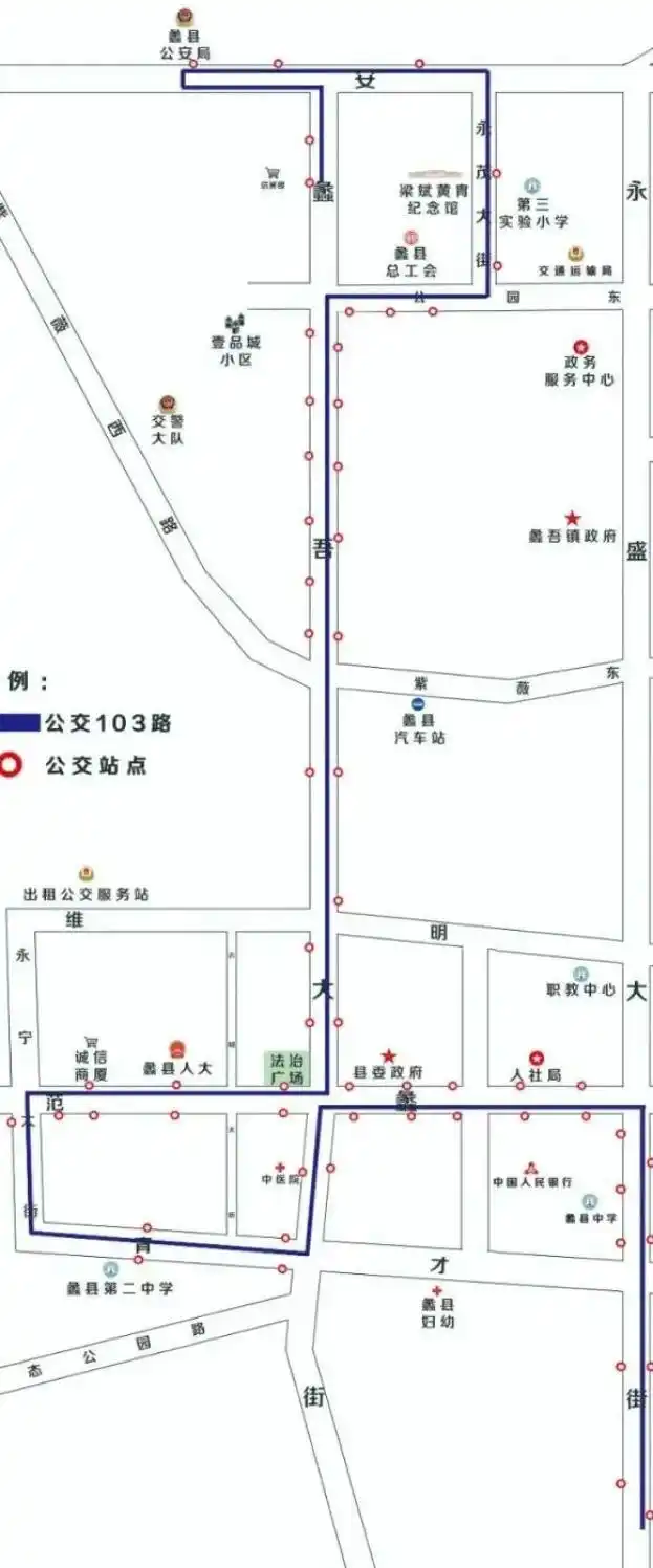 蠡县城区公交实行免费运营