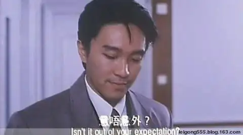 " 点评:周星驰为了给张曼玉一个惊喜,偷偷跑到了日本的旅馆,在开门之