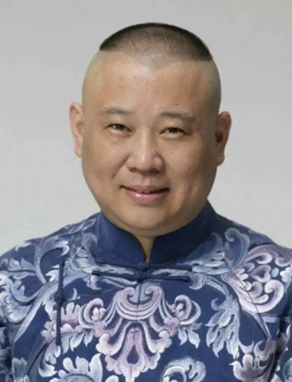 郭德纲和德云社都在经历中年人的困惑