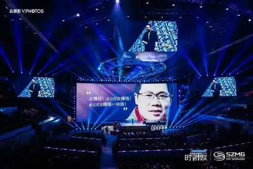 所谓牛逼,就是换个罪受|罗振宇跨年演讲100张照片