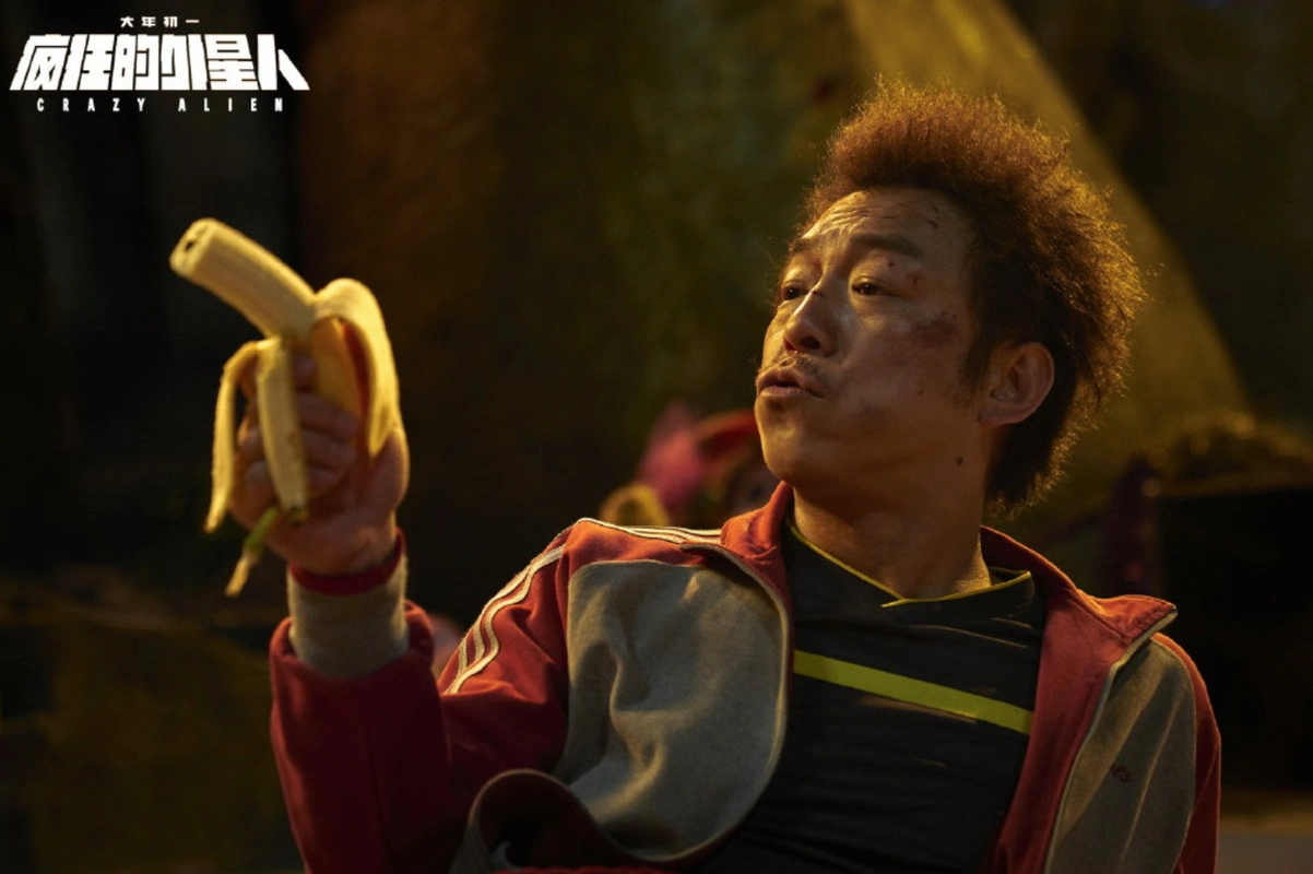 黄渤沈腾《疯狂的外星人》,在耍与被耍之间,到底疯狂了谁_徐峥