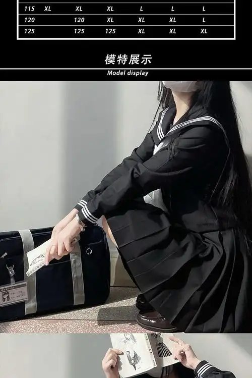 三本基础款jk制服套装正版水手服中间服学生校服 黑色三本长袖 短裙