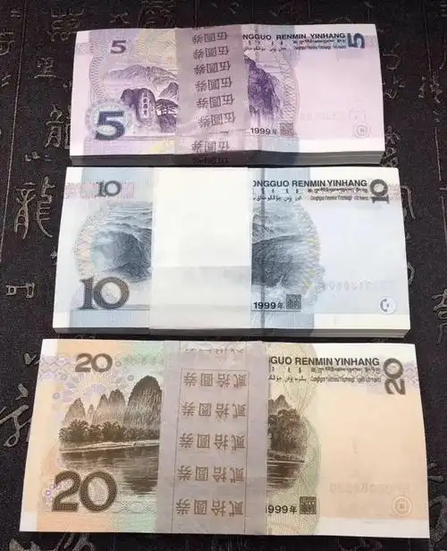 99版人民币突然不见了?现在已经增值了,你家还有吗?