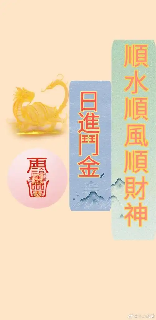 手机壁纸##好运##壁纸##治愈不开心