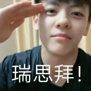 是可爱羊仔表情包第五弹