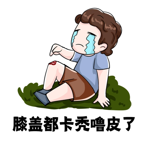 应急救护科普外伤出血的正确处理方式