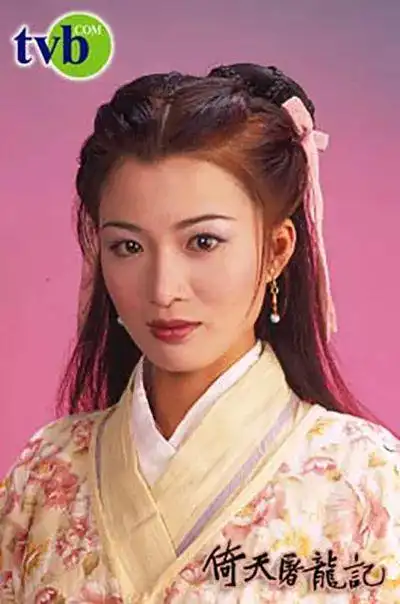 滕丽名演的纪晓芙和杨不悔也值得好评,无奈是发型有点赶客.