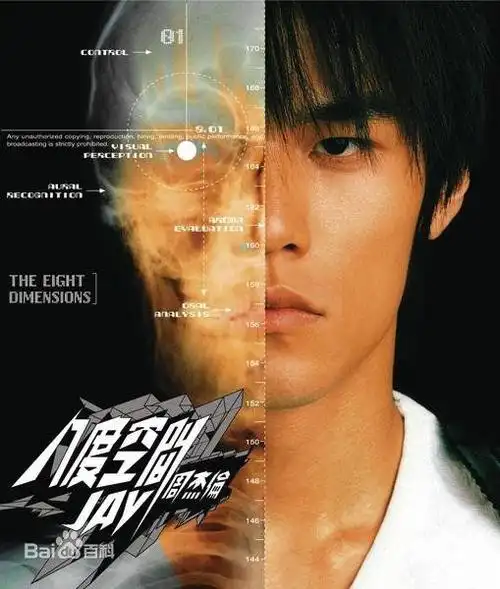 值日声周杰伦新歌说好不哭发售不用担忧歌词其实他也写过不少金句