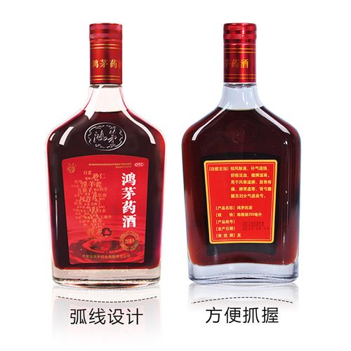 鸿茅鸿茅药酒250ml*8风湿骨痛补气通络舒筋活血药酒官方旗舰店