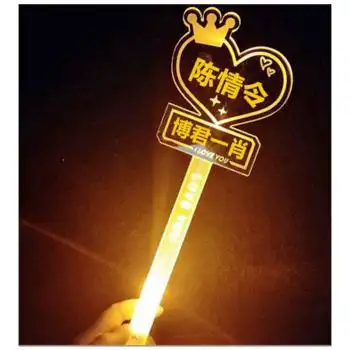 王一博应援棒  王一博应援灯牌发光胸牌胸针头戴发卡发夹周边文字头箍